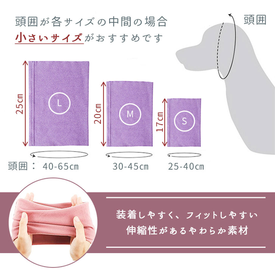 リアルスタイル REAL STYLE ペット用品 スヌード 犬 猫 耳カバー マフラー ネックウォーマー イヤーマフ 耳汚れ防止 騒音防止 グルーミング 服 冬 防寒 お散歩