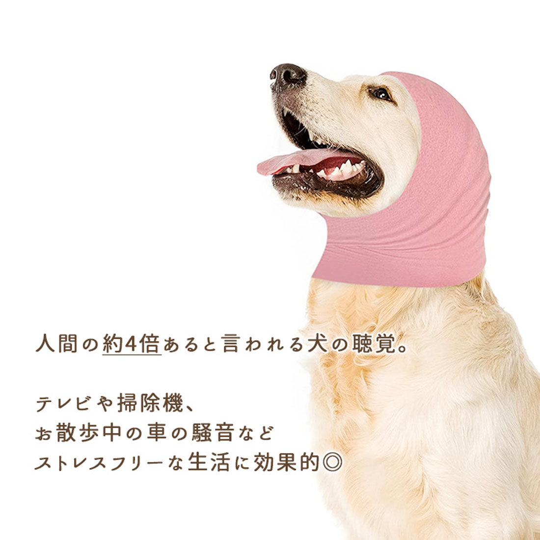 リアルスタイル REAL STYLE ペット用品 スヌード 犬 猫 耳カバー マフラー ネックウォーマー イヤーマフ 耳汚れ防止 騒音防止 グルーミング 服 冬 防寒 お散歩