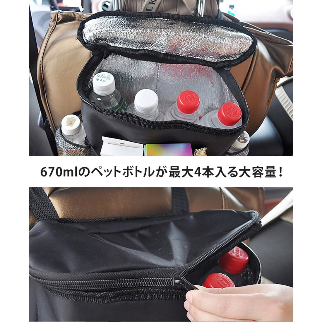 リアルスタイル REAL STYLE シートバックポケット 車 収納 ドリンクホルダー 保冷 保温 ティッシュカバー ドライブ スマホ 後部座席 カー用品 ケース おしゃれ