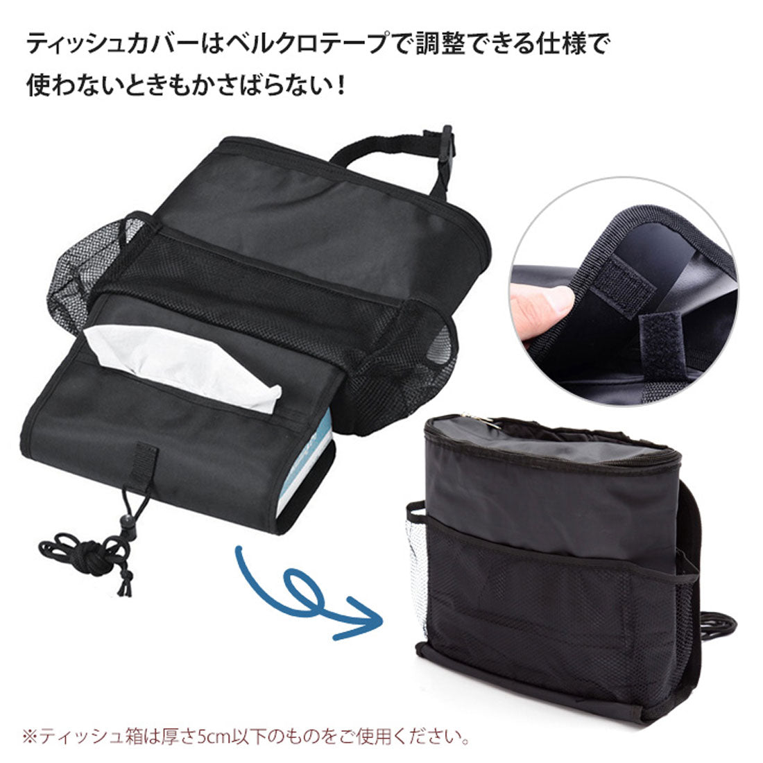 リアルスタイル REAL STYLE シートバックポケット 車 収納 ドリンクホルダー 保冷 保温 ティッシュカバー ドライブ スマホ 後部座席 カー用品 ケース おしゃれ