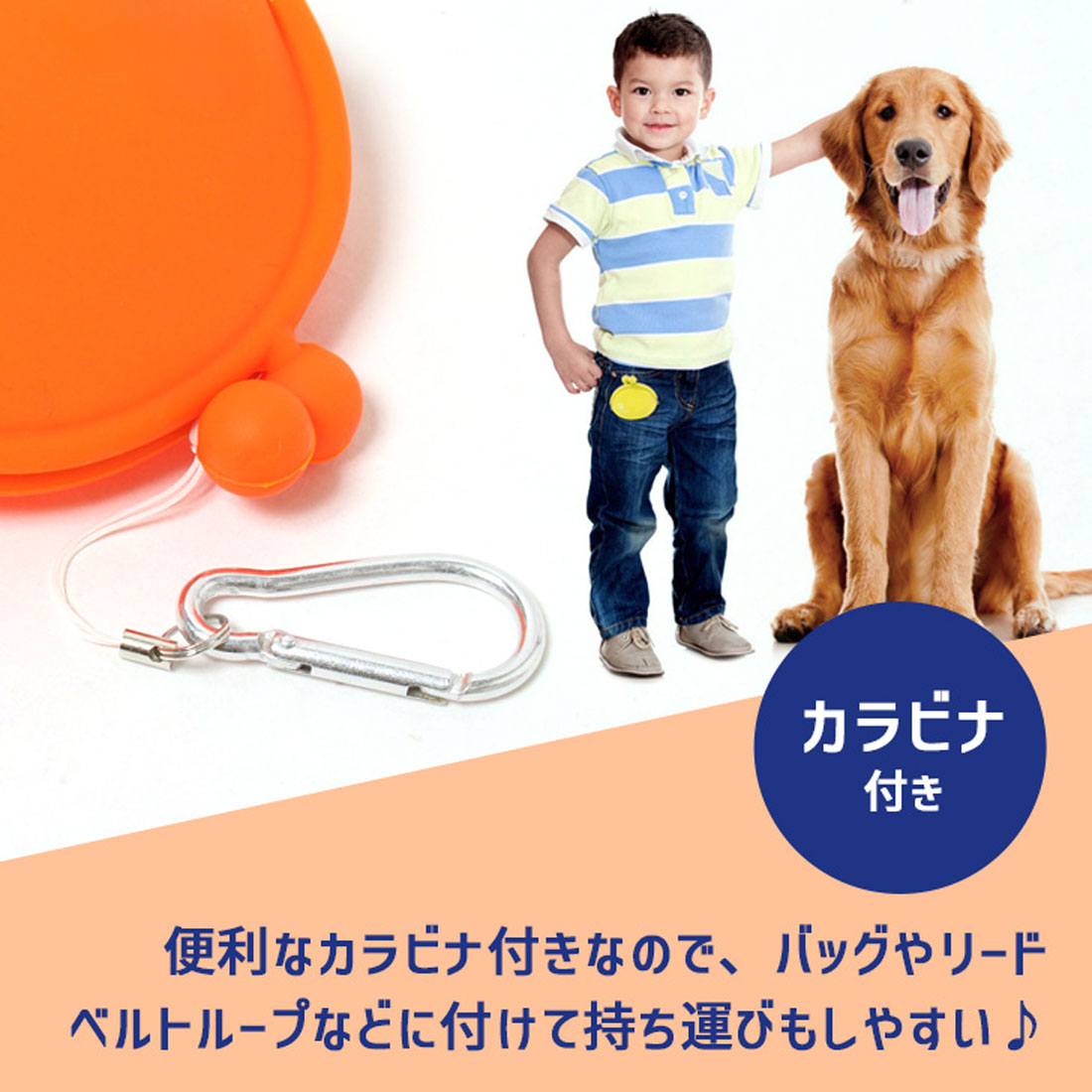 リアルスタイル REAL STYLE おやつ入れ ポーチ 犬 猫 ペット用品 がま口 シリコン カラビナ付き トリーツポーチ 餌 エサ ドッグフード 小物入れ 携帯 持ち運び 散歩 撥水 はっ水 小銭入れ