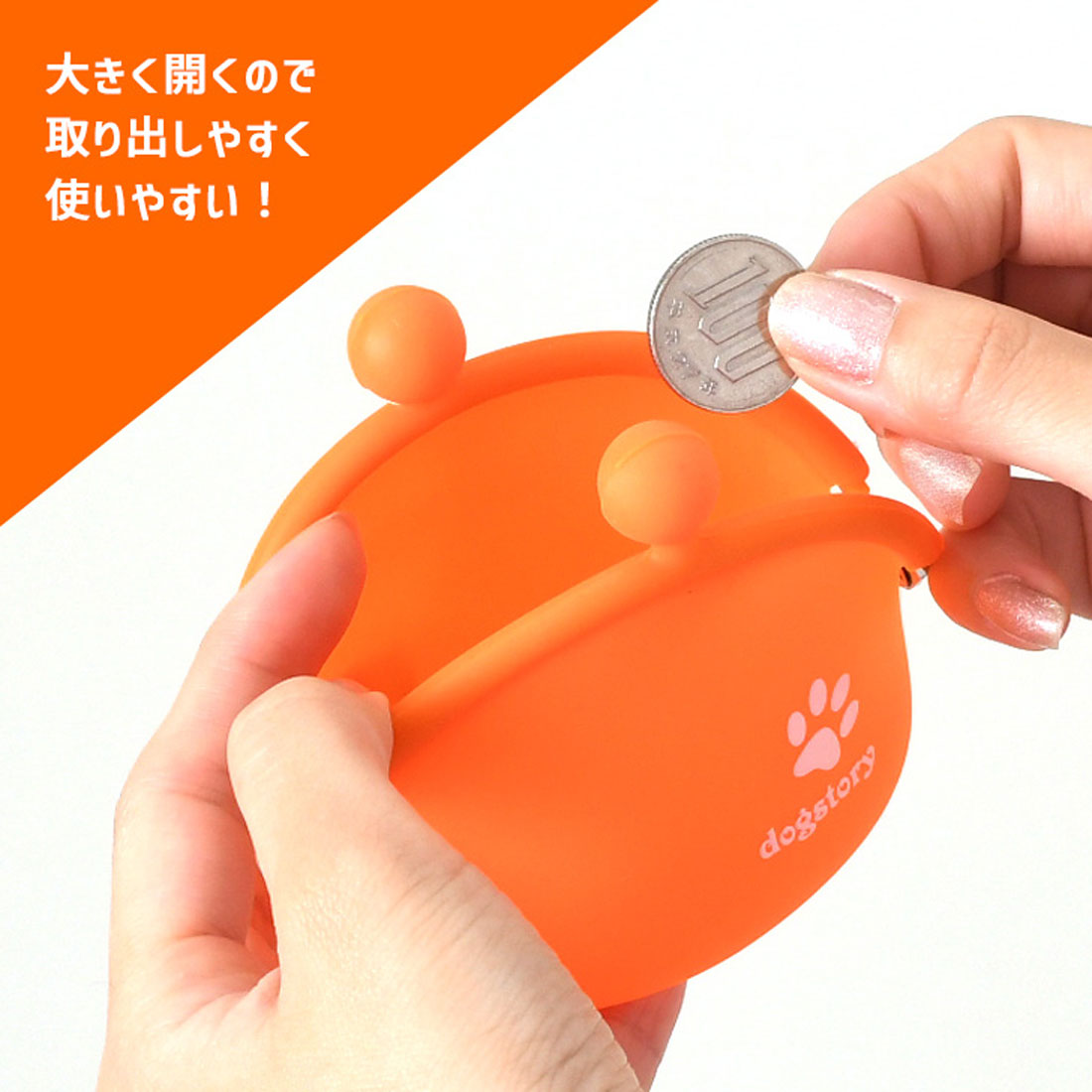 リアルスタイル REAL STYLE おやつ入れ ポーチ 犬 猫 ペット用品 がま口 シリコン カラビナ付き トリーツポーチ 餌 エサ ドッグフード 小物入れ 携帯 持ち運び 散歩 撥水 はっ水 小銭入れ