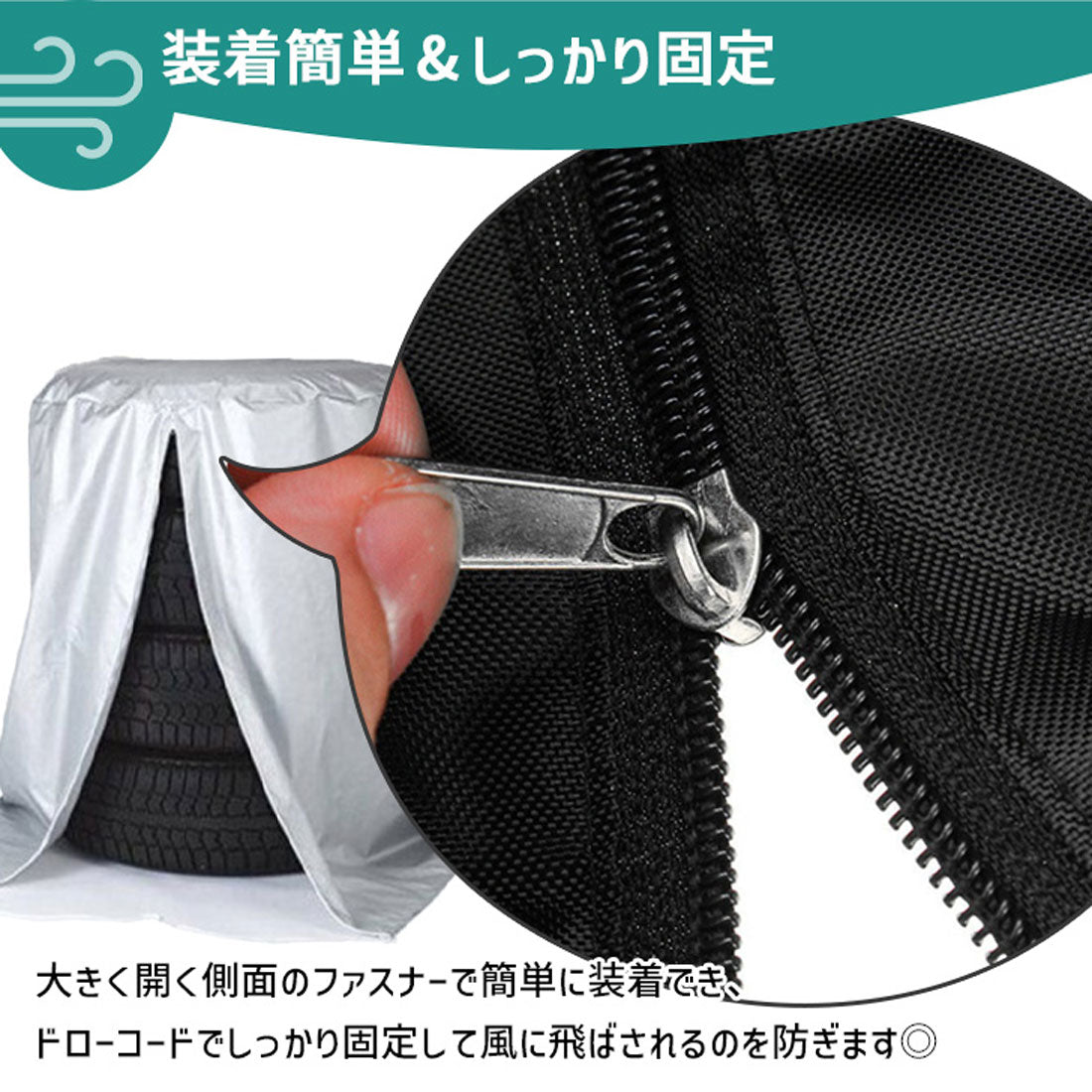 リアルスタイル REAL STYLE タイヤカバー 4本 屋外 車 収納 保管 ホイールカバー 撥水 軽自動車 普通車 カー用品 汎用 紫外線 雨 雪 防塵 劣化防止 保護