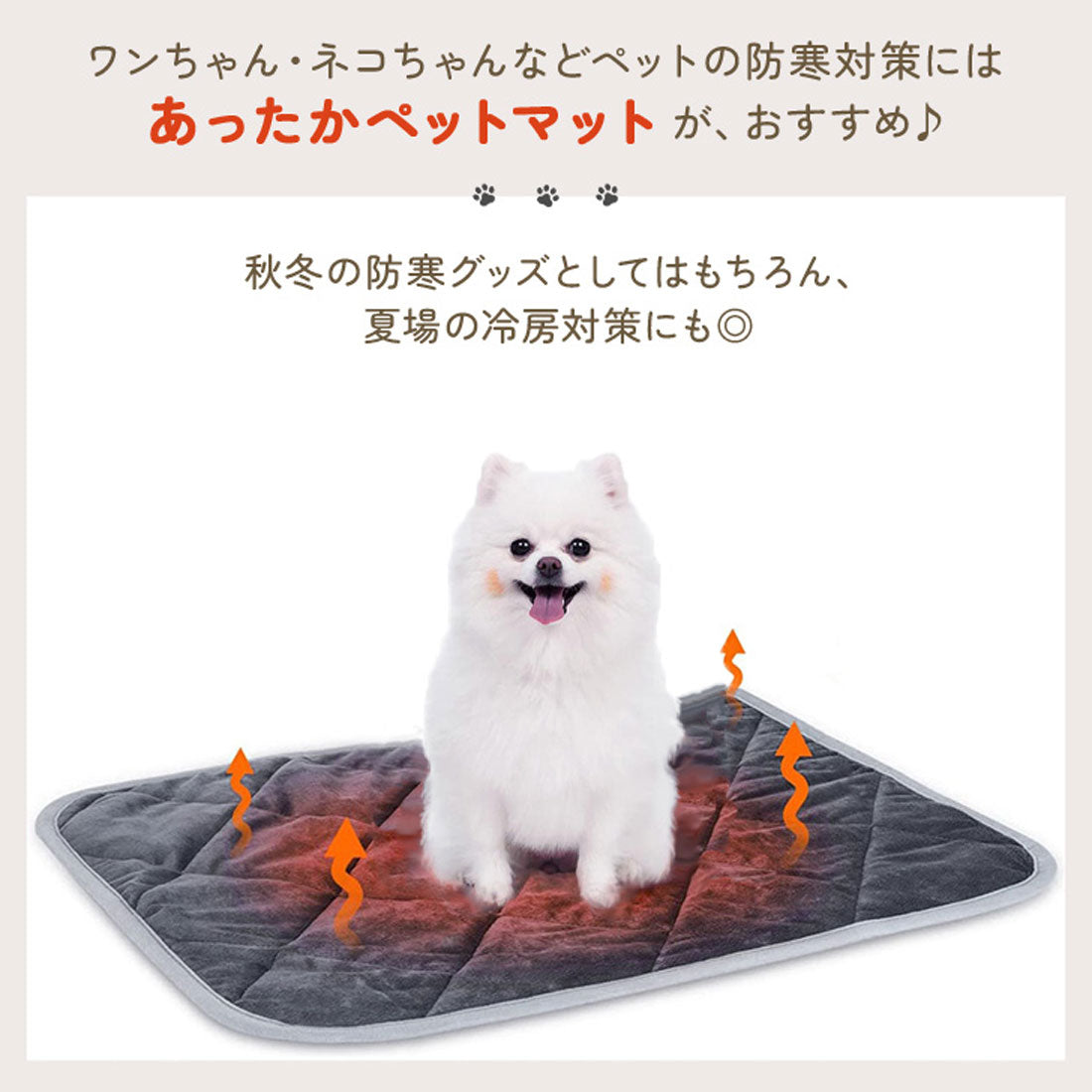 リアルスタイル REAL STYLE ペットマット ホットマット ベッド ペット用品 電気不使用 犬 猫 うさぎ 冬 パッド 床 敷き 防寒 あったか 暖かい 小型 中型 洗える Mサイズ 電気不要 電源不要【返品不可商品】