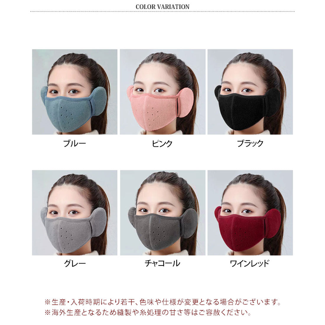 Real Style Mask 3D Warmth with Ear Covers for Women and Men Stylish Winter Windproof Small and Large Sizes Fabric Washable Ear Muffs Ear Covers Face Warm Warmth Cycling Outdoor Commuting School Cold Weather Mask 【Non-returnable item】