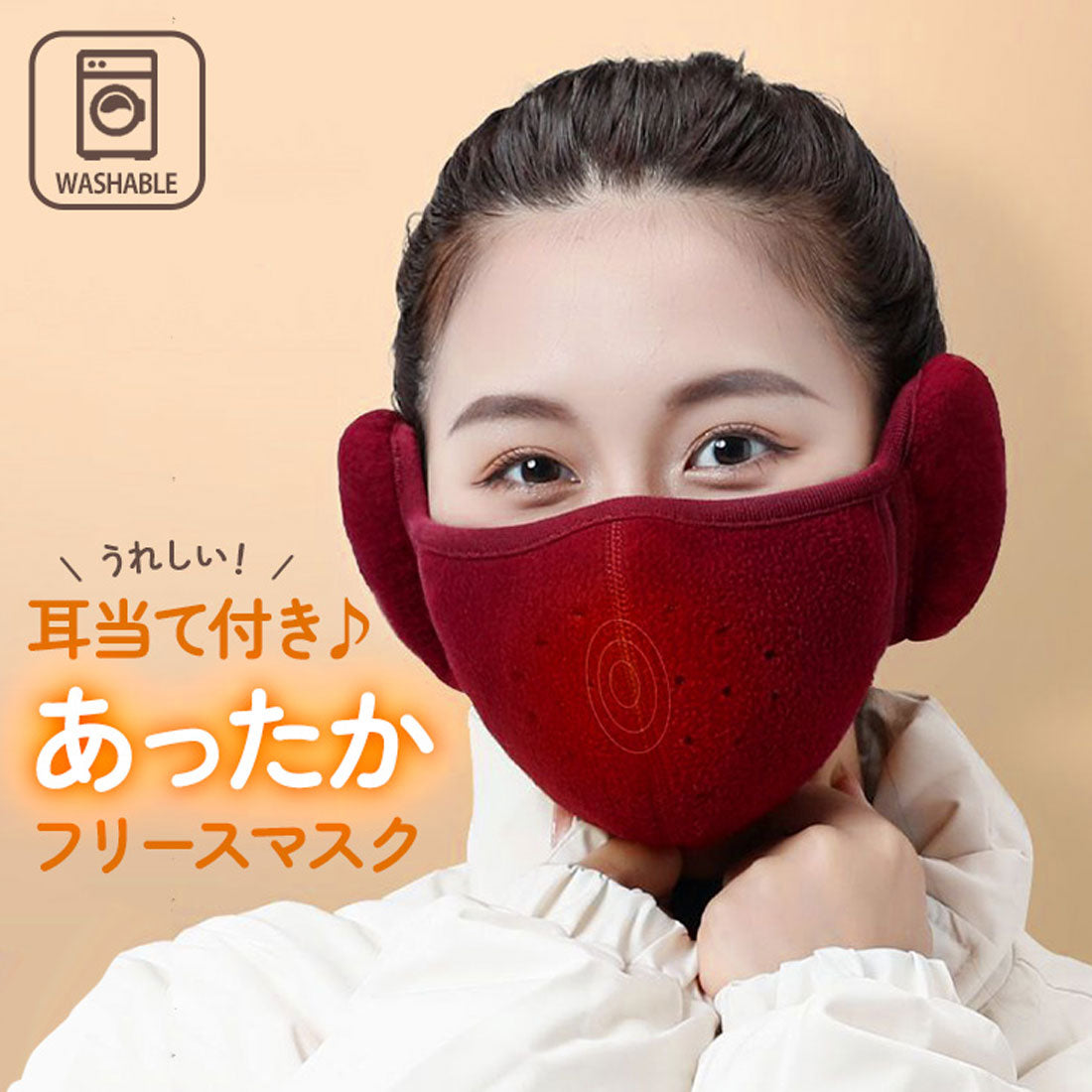 Real Style Mask 3D Warmth with Ear Covers for Women and Men Stylish Winter Windproof Small and Large Sizes Fabric Washable Ear Muffs Ear Covers Face Warm Warmth Cycling Outdoor Commuting School Cold Weather Mask 【Non-returnable item】
