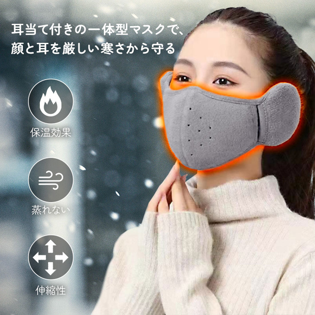 Real Style Mask 3D Warmth with Ear Covers for Women and Men Stylish Winter Windproof Small and Large Sizes Fabric Washable Ear Muffs Ear Covers Face Warm Warmth Cycling Outdoor Commuting School Cold Weather Mask 【Non-returnable item】