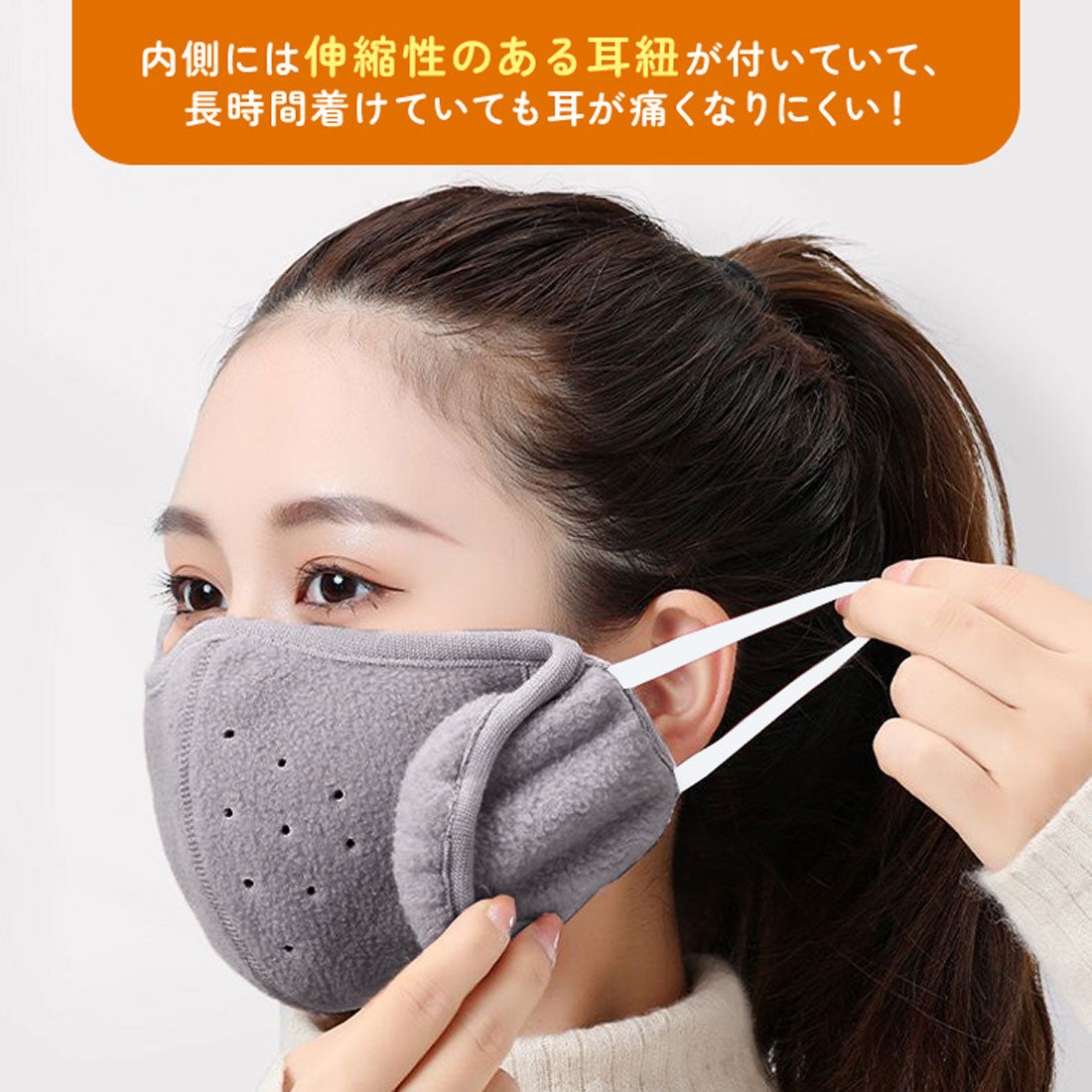 Real Style Mask 3D Warmth with Ear Covers for Women and Men Stylish Winter Windproof Small and Large Sizes Fabric Washable Ear Muffs Ear Covers Face Warm Warmth Cycling Outdoor Commuting School Cold Weather Mask 【Non-returnable item】