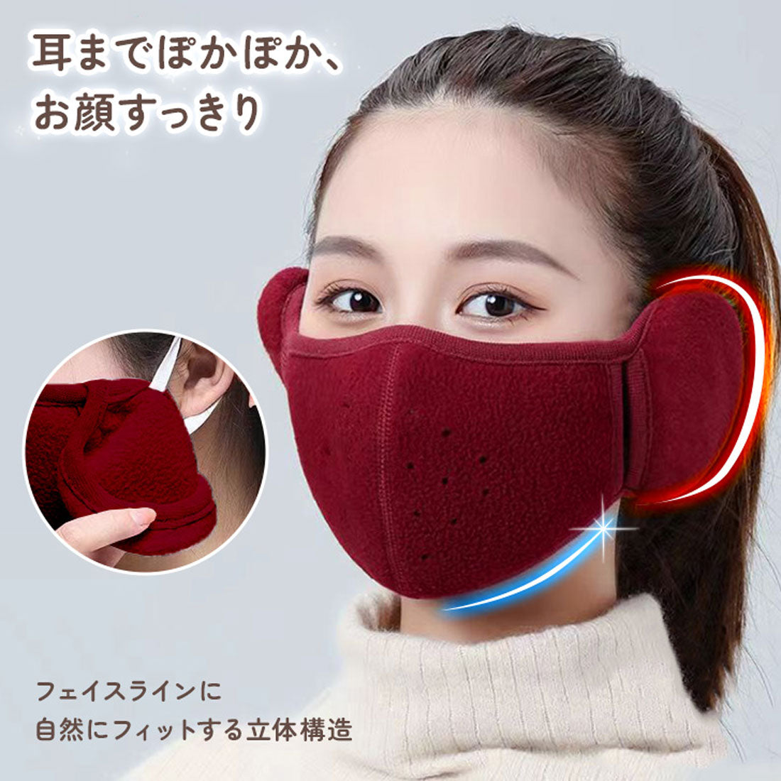 Real Style Mask 3D Warmth with Ear Covers for Women and Men Stylish Winter Windproof Small and Large Sizes Fabric Washable Ear Muffs Ear Covers Face Warm Warmth Cycling Outdoor Commuting School Cold Weather Mask 【Non-returnable item】