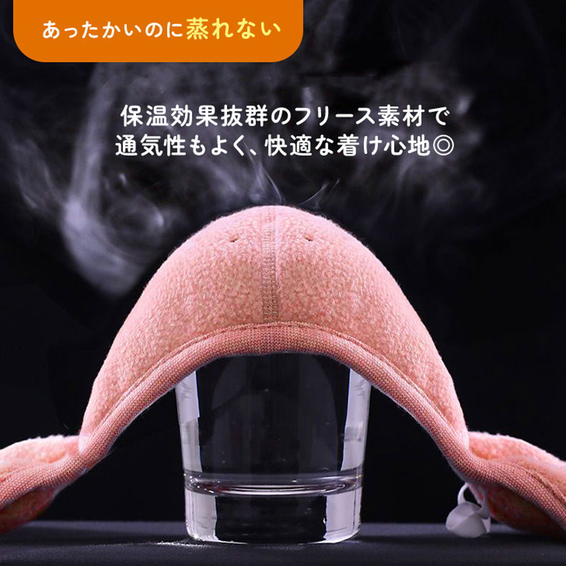 Real Style Mask 3D Warmth with Ear Covers for Women and Men Stylish Winter Windproof Small and Large Sizes Fabric Washable Ear Muffs Ear Covers Face Warm Warmth Cycling Outdoor Commuting School Cold Weather Mask 【Non-returnable item】