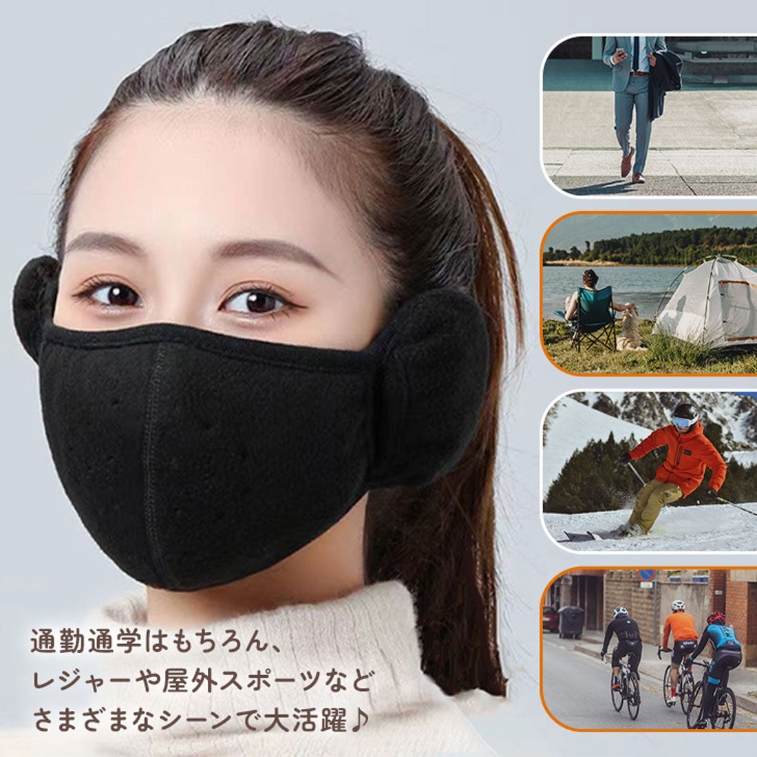 Real Style Mask 3D Warmth with Ear Covers for Women and Men Stylish Winter Windproof Small and Large Sizes Fabric Washable Ear Muffs Ear Covers Face Warm Warmth Cycling Outdoor Commuting School Cold Weather Mask 【Non-returnable item】