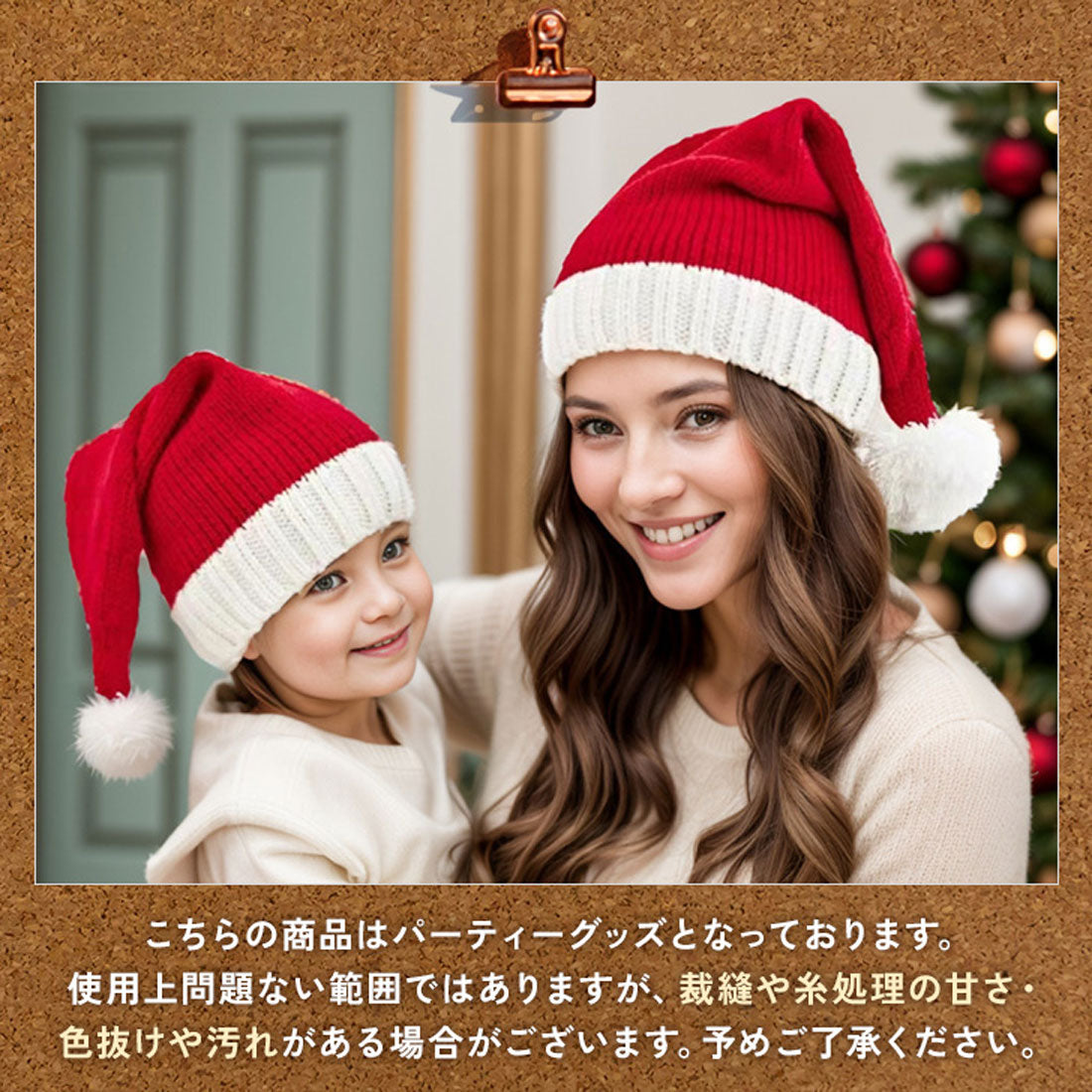 Real Style Christmas Santa Claus Cosplay Santa Costume Outfit Hat Knit Cap Ladies Men Kids Baby Decorations Party Goods Miscellaneous Nordic
