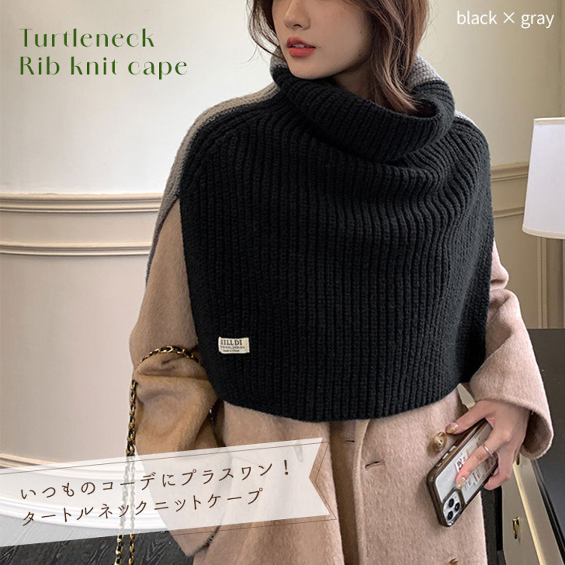 リアルスタイル REAL STYLE スヌード マフラー レディース 付け襟 タートル ハイネック ニット ベスト セーター 冬 おしゃれ 防寒 暖かい ネックウォーマー ケープ