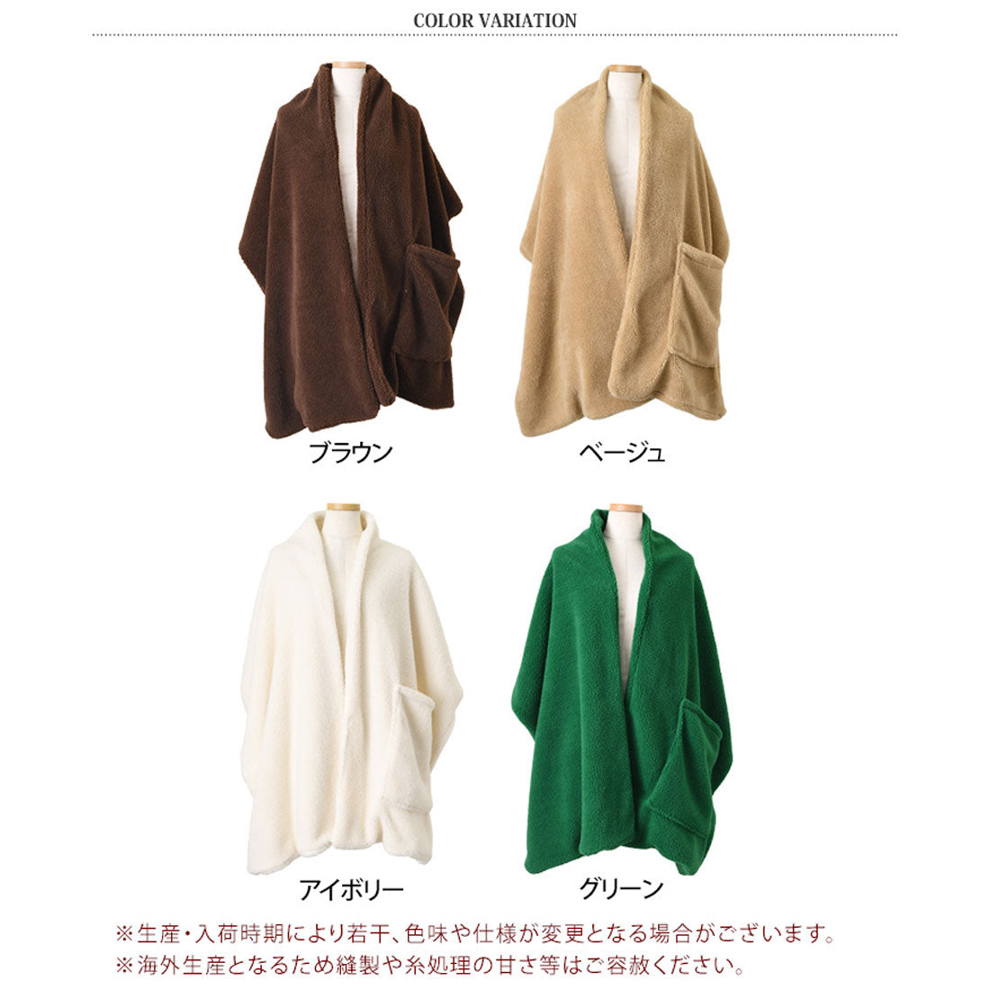 リアルスタイル REAL STYLE ストール マフラー ショール ティペット レディース 大判 結婚式 冬 秋 防寒 あったか 暖かい 厚手 ボア ポケット付き おしゃれ 大人