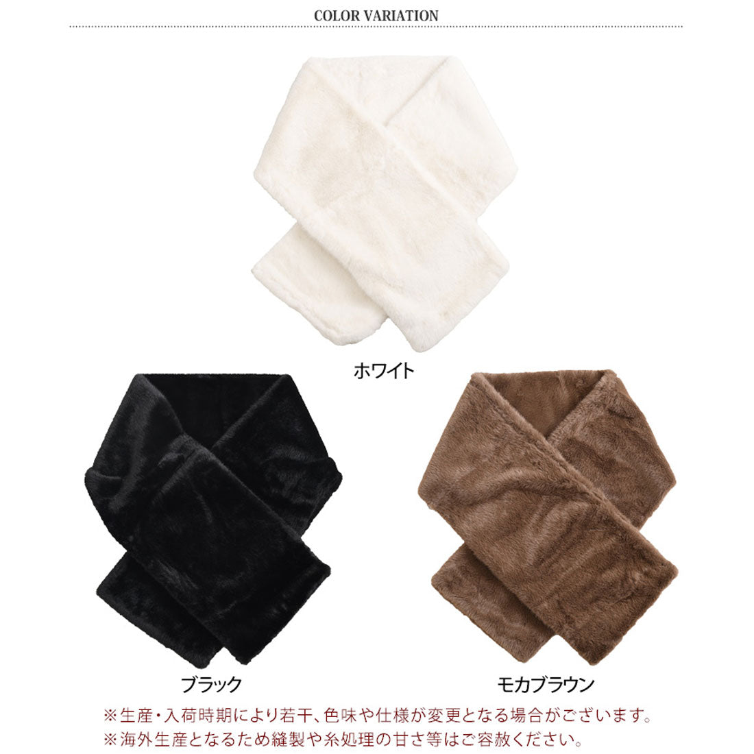 リアルスタイル REAL STYLE ショール ストール ティペット マフラー レディース 大判 結婚式 冬 フェイクファー 防寒 あったか 暖かい 厚手 おしゃれ 可愛い 上品