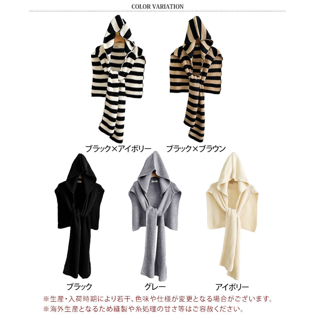 リアルスタイル REAL STYLE マフラー ショール ネックウォーマー レディース ストール ニット バラクラバ フード 秋冬 防寒 暖かい フェイクカーディガン 肩掛け