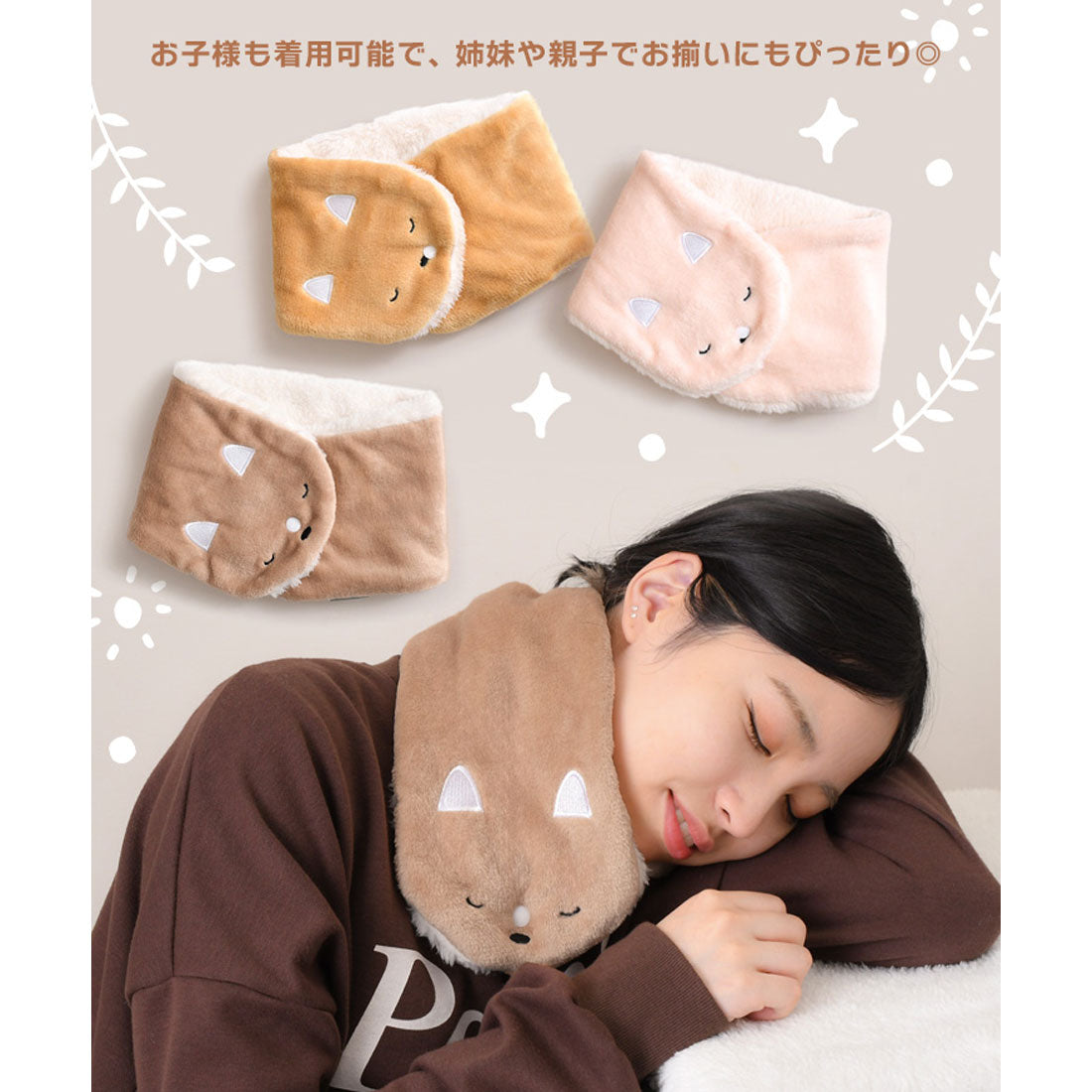 リアルスタイル REAL STYLE ネックウォーマー スヌード マフラー レディース ボタン 子供 キッズ ゴルフ 冬 防寒 おしゃれ 暖かい ボア 首 カバー 動物 キツネ