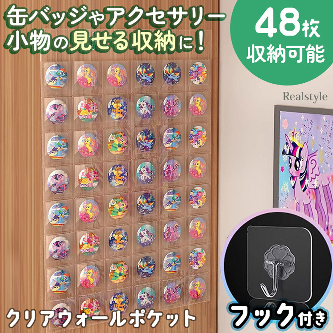 Real Style Wall Pocket Transparent Card Clear Case Storage Accessory Holder Wall-Mounted Small Item Storage Large Capacity Can Badge Collection Support Activity Photo
