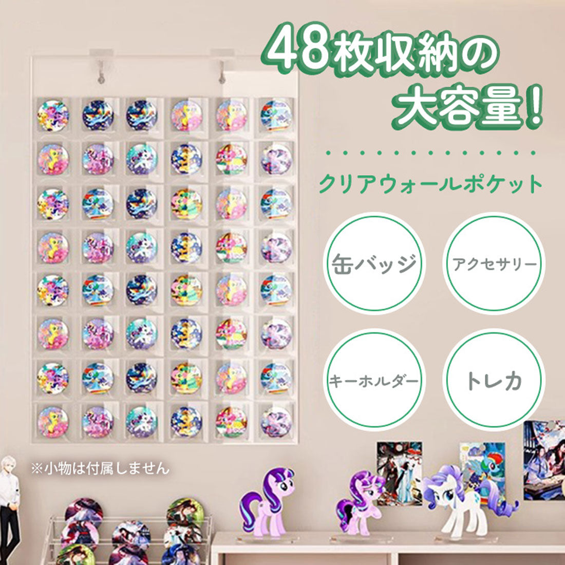 Real Style Wall Pocket Transparent Card Clear Case Storage Accessory Holder Wall-Mounted Small Item Storage Large Capacity Can Badge Collection Support Activity Photo