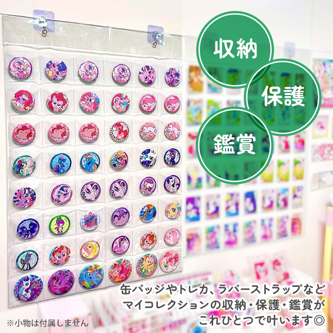 Real Style Wall Pocket Transparent Card Clear Case Storage Accessory Holder Wall-Mounted Small Item Storage Large Capacity Can Badge Collection Support Activity Photo