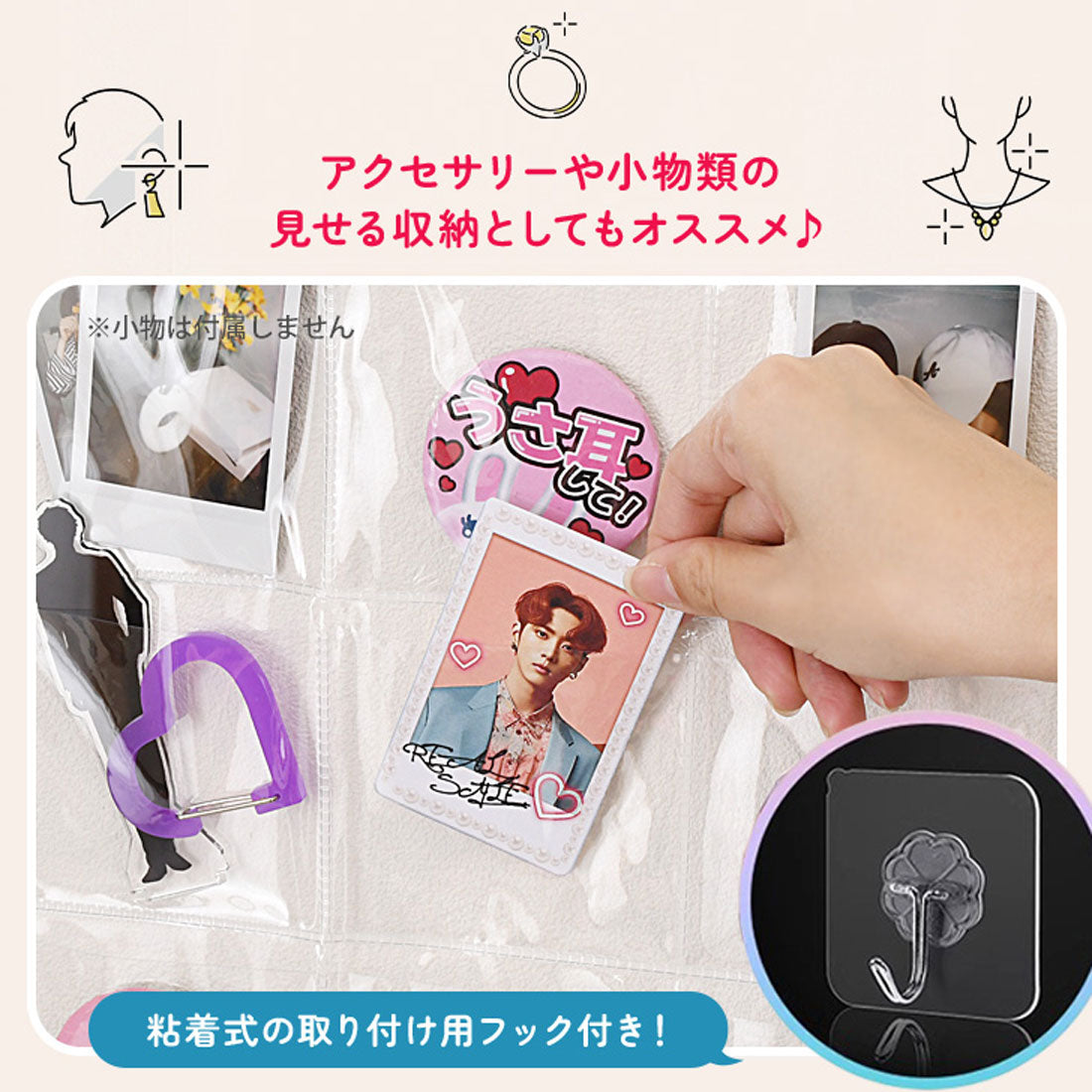 Real Style Wall Pocket Transparent Card Clear Case Storage Accessory Holder Wall-Mounted Small Item Storage Large Capacity Can Badge Collection Support Activity Photo