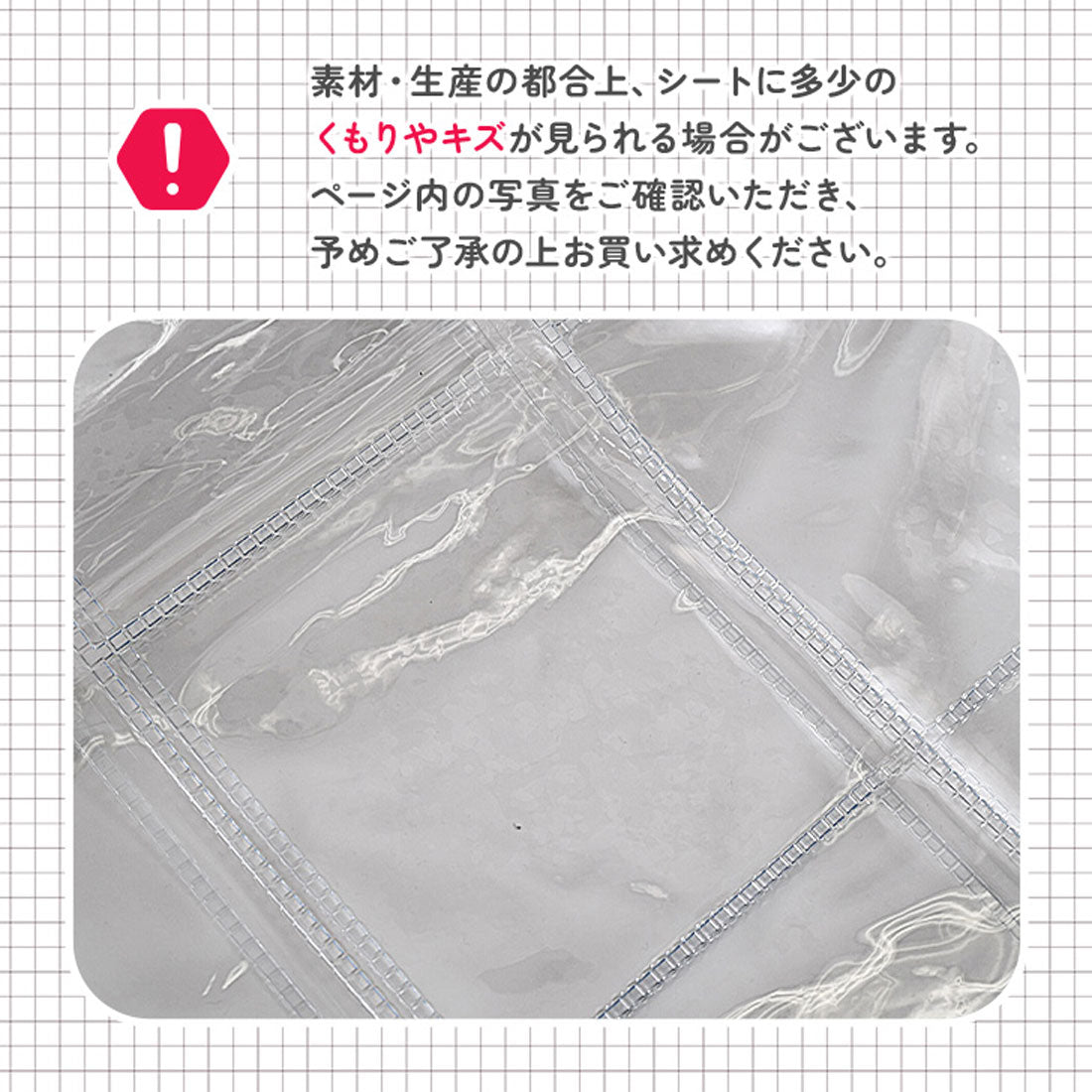 Real Style Wall Pocket Transparent Card Clear Case Storage Accessory Holder Wall-Mounted Small Item Storage Large Capacity Can Badge Collection Support Activity Photo