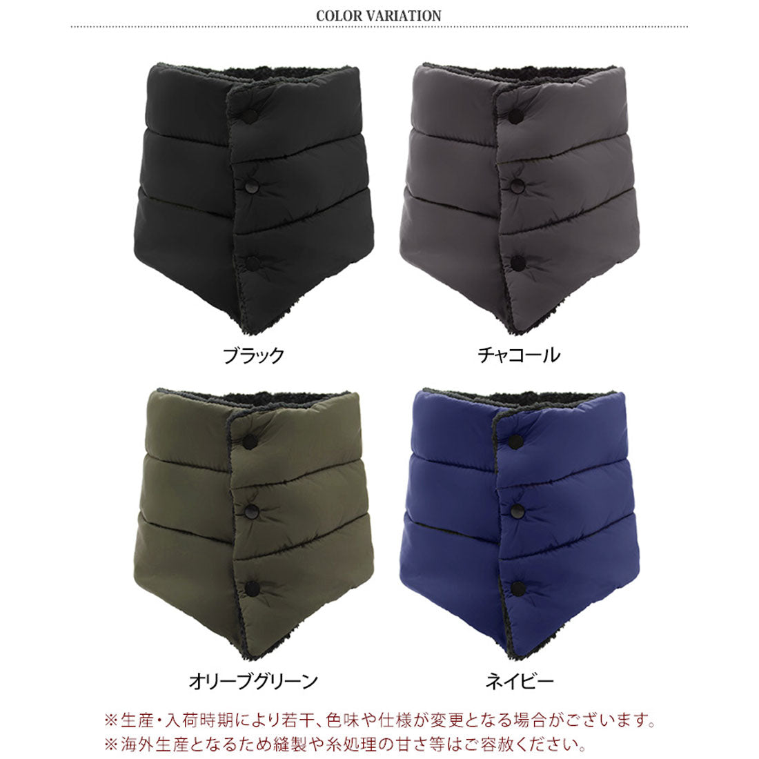 リアルスタイル REAL STYLE ネックウォーマー スヌード マフラー レディース メンズ ボタン ゴルフ 防寒 暖かい ファー ボア 中綿 首カバー アウトドア スポーツ