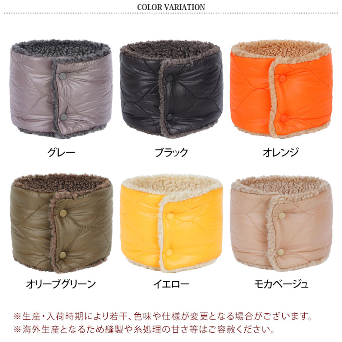 リアルスタイル REAL STYLE ネックウォーマー スヌード マフラー レディース メンズ キッズ 子供 ボタン ゴルフ 防寒 暖かい ファー ボア 中綿 キルティング 首