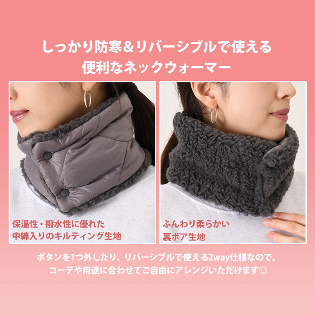 リアルスタイル REAL STYLE ネックウォーマー スヌード マフラー レディース メンズ キッズ 子供 ボタン ゴルフ 防寒 暖かい ファー ボア 中綿 キルティング 首