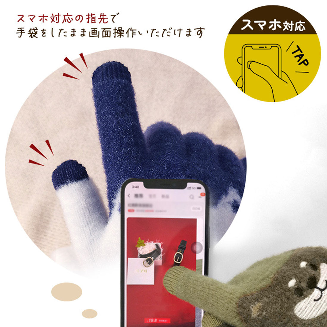 リアルスタイル REAL STYLE 手袋 レディース 防寒 スマホ対応 ニット 5本指 暖かい 動物 かわいい 秋冬 おしゃれ グローブ 通勤 通学 自転車 プレゼント ギフト