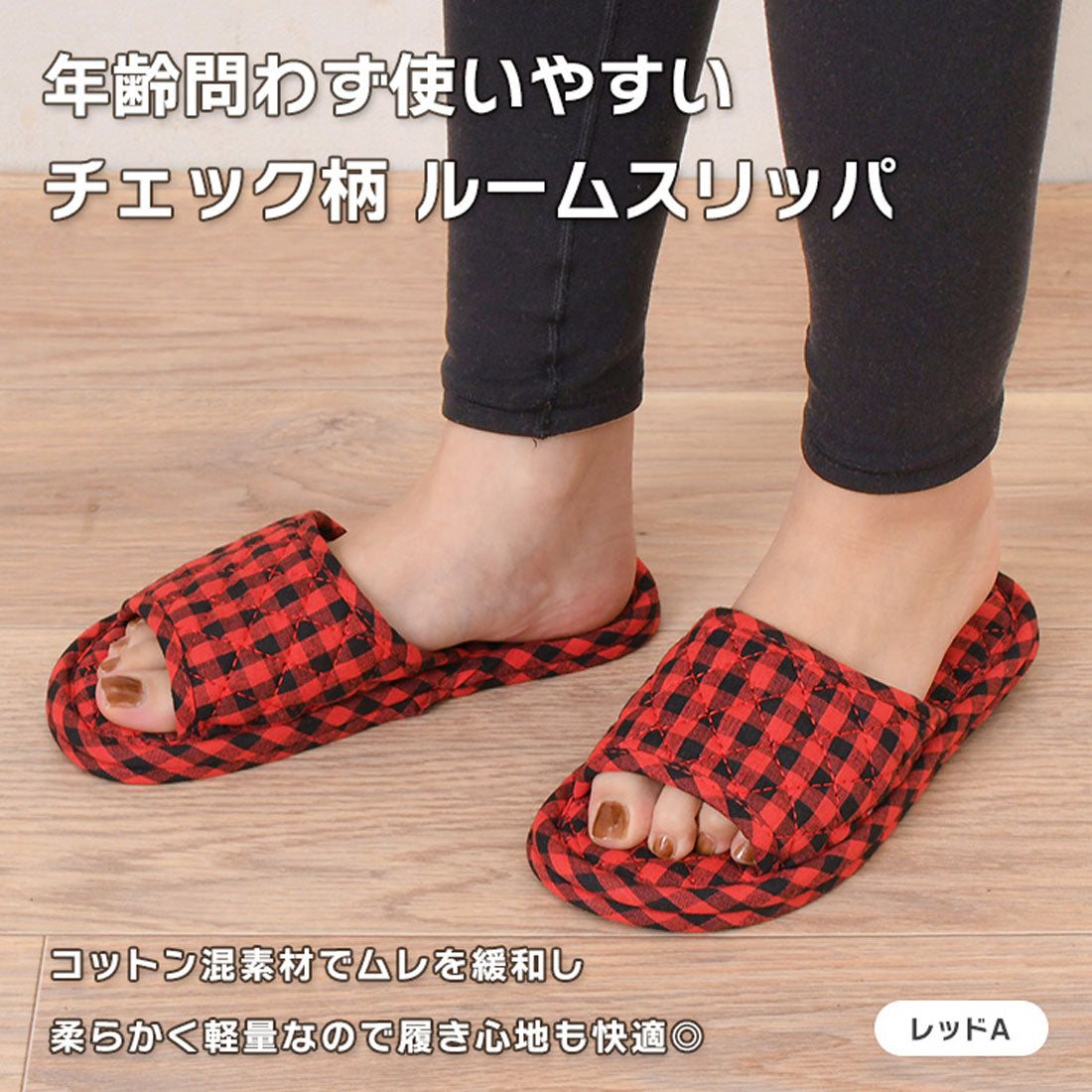 Real Style Slippers Indoor Women's Room Shoes Spring Summer Autumn Winter Stylish Guest Use Non-Slip Front Opening Cushion Sandals Lightweight Cute Check Room