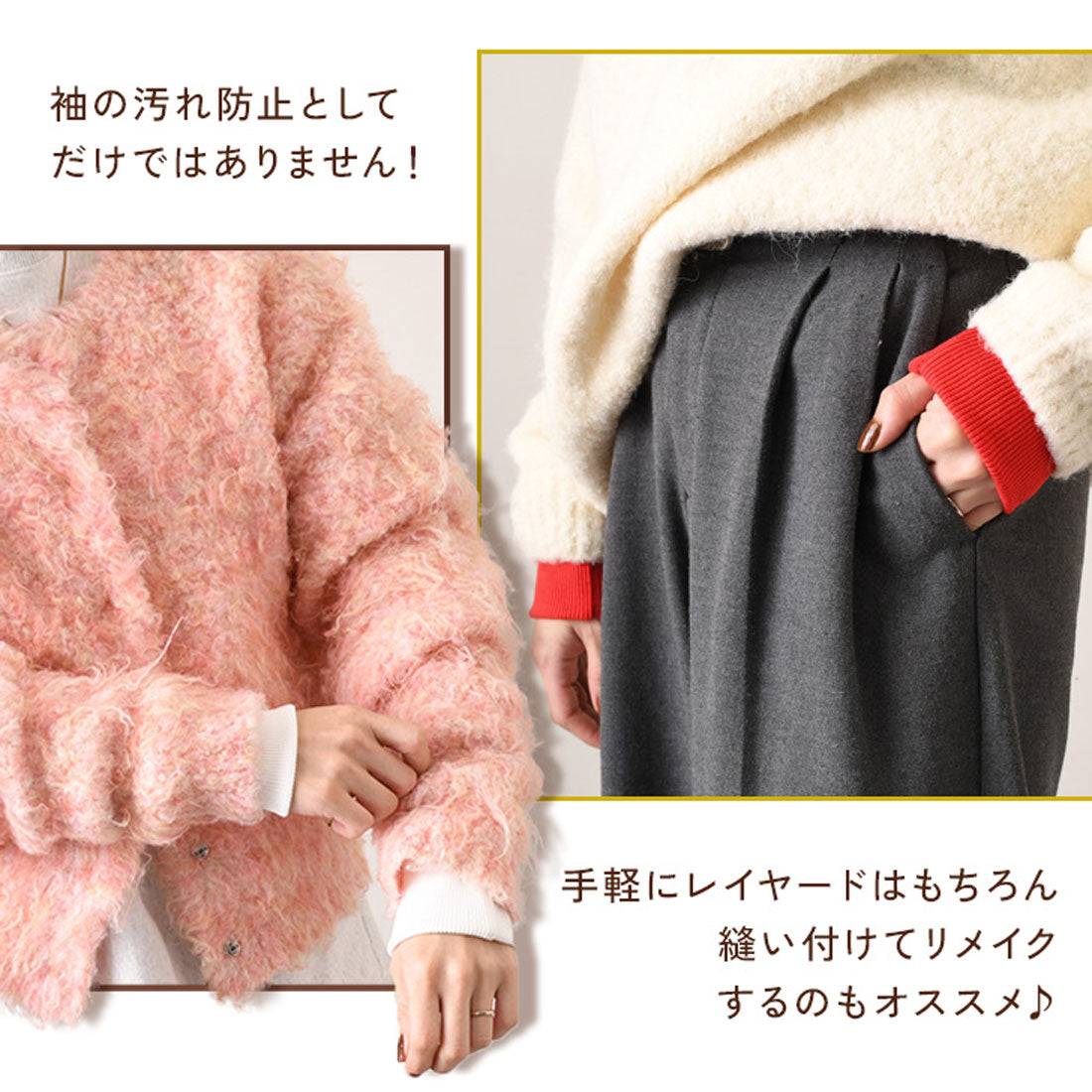 リアルスタイル REAL STYLE 付け袖 つけ袖 レディース 袖だけ リブ 手首 袖口 汚れ防止 カバー ガード インナー ライナー ハンドウォーマー 秋冬 防寒 洗える