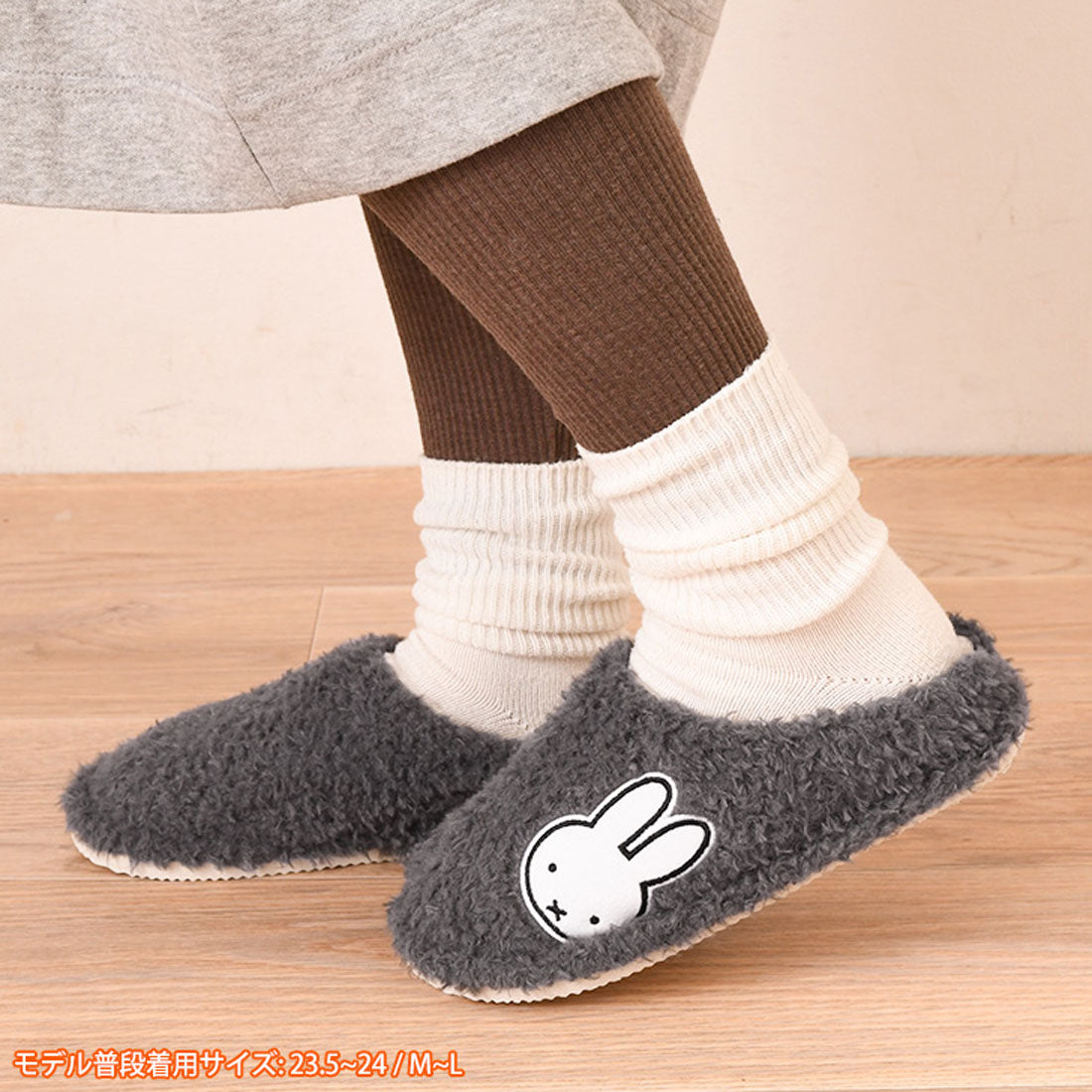 真實風格 REAL STYLE 拖鞋 米飛 Miffy 室內 冬季 暖和 女士 防寒 角色 產品 房間鞋 毛絨 毛皮 蓬鬆  fluffy