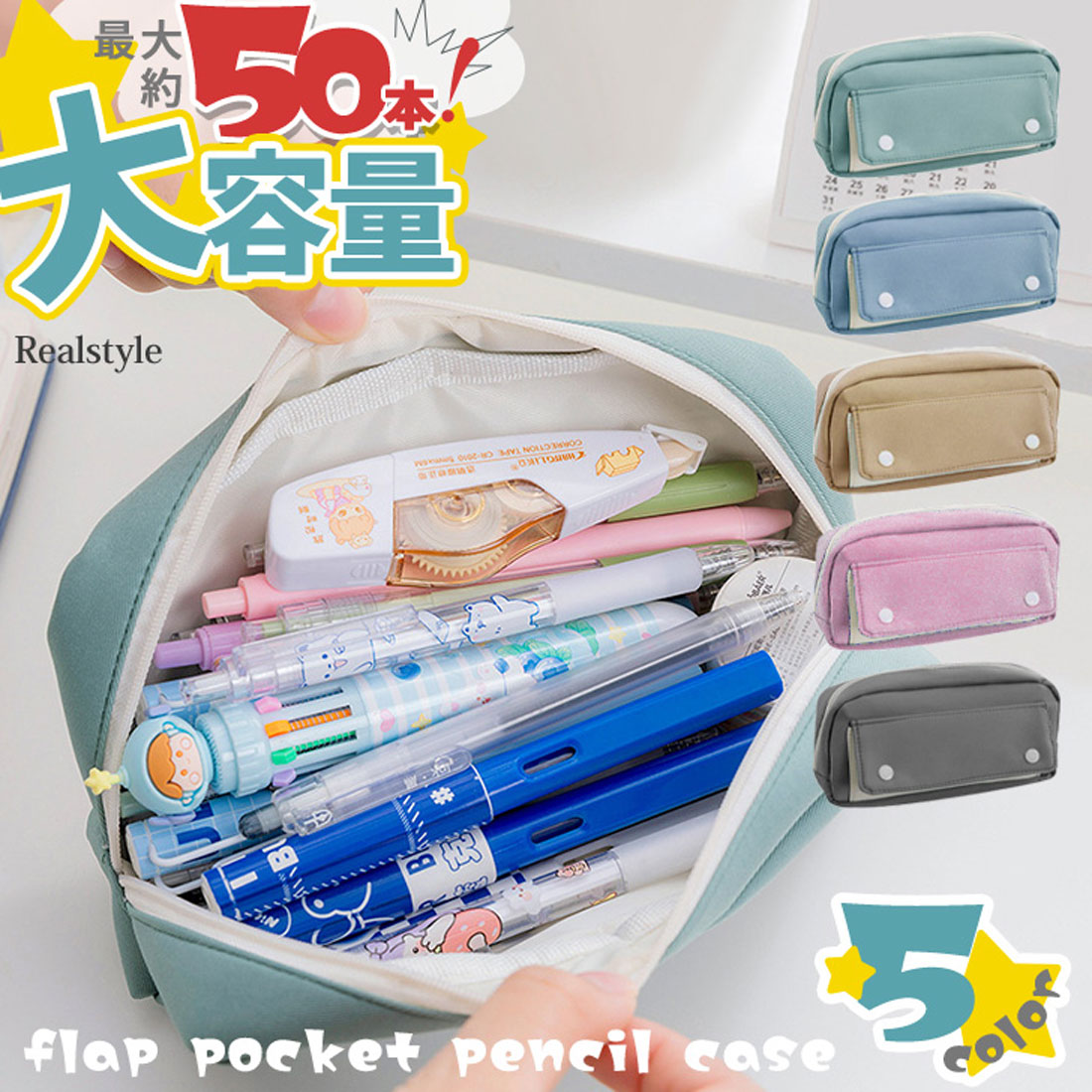 Real Style Pen Case Pencil Box Large Capacity Pouch Small Item Holder Korean Adult Stylish Simple Boys Girls Elementary School Middle School Boys Girls High School University Cute Travel Cosmetics Makeup