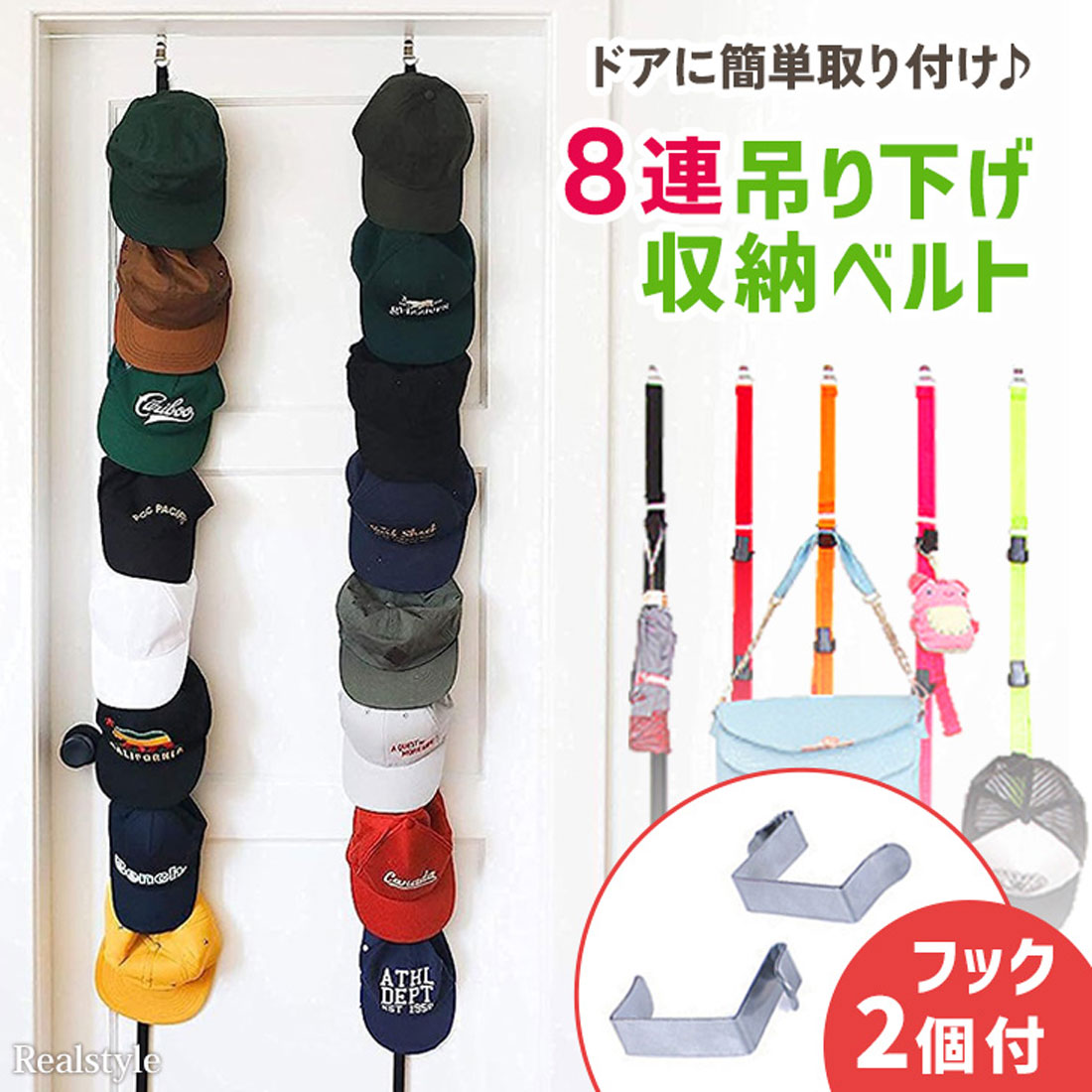 Real Style Door Hook Hanger Wall Hook Long Stylish Hanging Wall-Mounted Storage Door Closet Hat Bag Belt Miscellaneous Interior