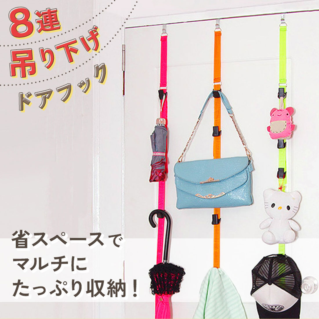 Real Style Door Hook Hanger Wall Hook Long Stylish Hanging Wall-Mounted Storage Door Closet Hat Bag Belt Miscellaneous Interior
