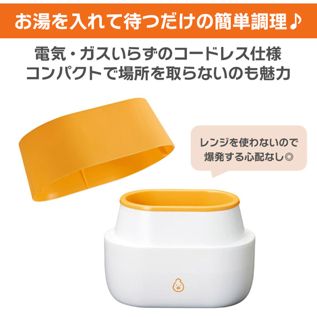 リアルスタイル REAL STYLE 温泉卵メーカー 卵 2個用 お湯 半熟 玉子 温玉 温泉たまご器 温泉卵作り器 温泉玉子メーカー 自宅 調理器具 調理道具 便利 簡単 時短【返品不可商品】 （イエロー） イエロー