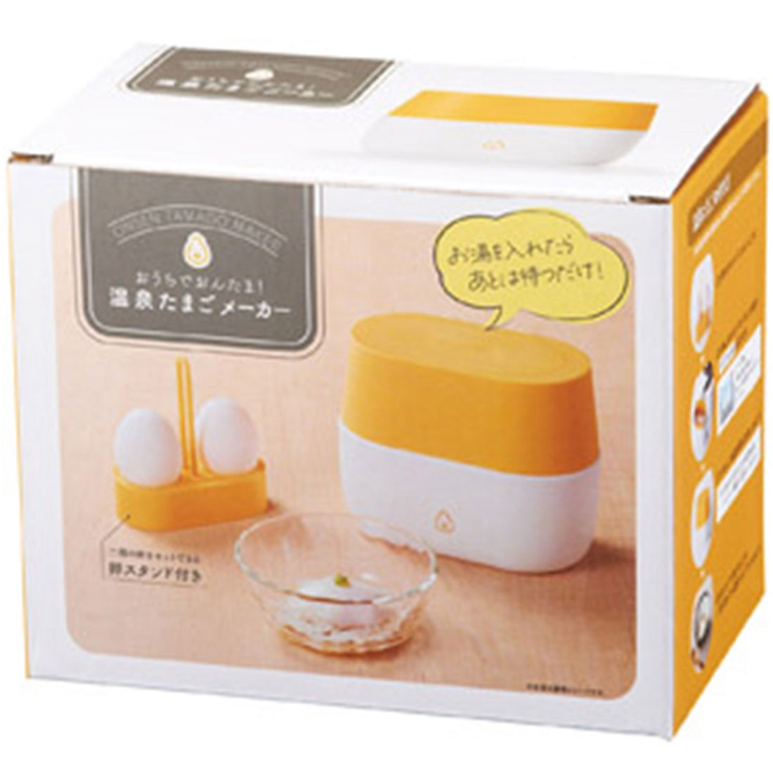 リアルスタイル REAL STYLE 温泉卵メーカー 卵 2個用 お湯 半熟 玉子 温玉 温泉たまご器 温泉卵作り器 温泉玉子メーカー 自宅 調理器具 調理道具 便利 簡単 時短【返品不可商品】 （イエロー） イエロー
