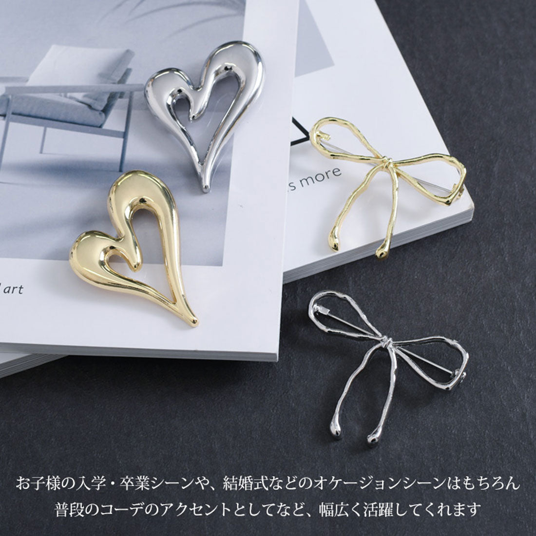 リアルスタイル REAL STYLE ブローチ ピン 卒業式 入学式 園 おしゃれ アクセサリー ジュエリー レディース リボン ハート ラペルピン 結婚式 フォーマル 変形 （ハート(ゴールド)） ハート(ゴールド)