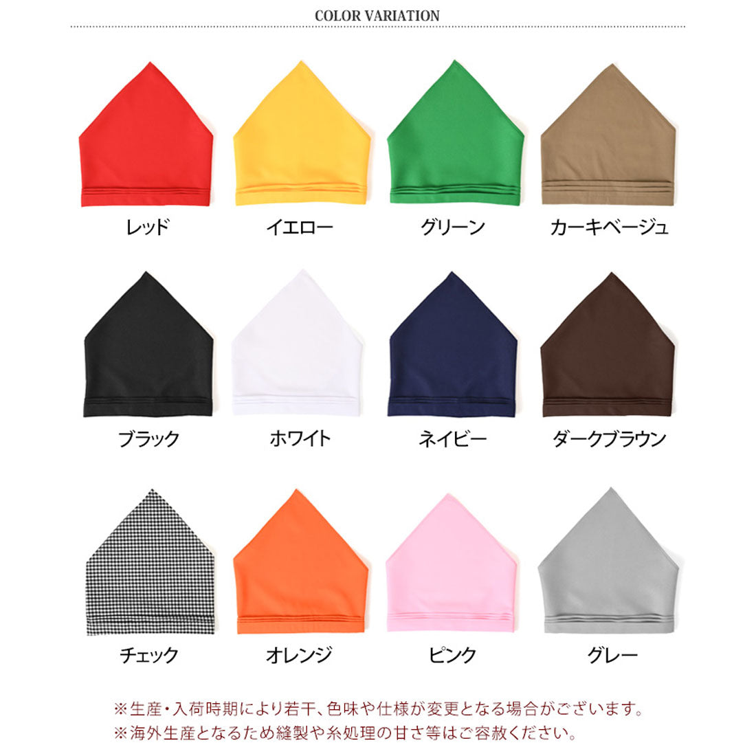リアルスタイル REAL STYLE 三角巾 おしゃれ 子供 大人 黒 メンズ レディース バンダナ 学校 料理 キッチン エプロン 綿混 フリーサイズ 簡単 ベルクロテープ （ピンク） ピンク