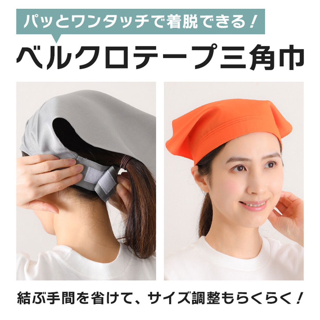 リアルスタイル REAL STYLE 三角巾 おしゃれ 子供 大人 黒 メンズ レディース バンダナ 学校 料理 キッチン エプロン 綿混 フリーサイズ 簡単 ベルクロテープ （ピンク） ピンク