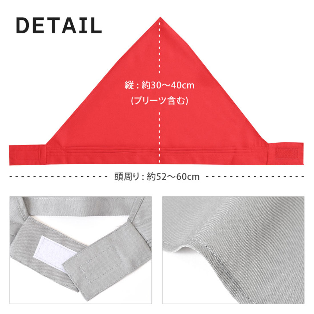 リアルスタイル REAL STYLE 三角巾 おしゃれ 子供 大人 黒 メンズ レディース バンダナ 学校 料理 キッチン エプロン 綿混 フリーサイズ 簡単 ベルクロテープ （ピンク） ピンク