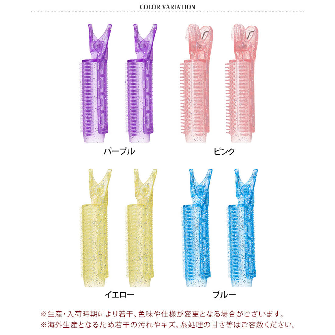 リアルスタイル REAL STYLE カーラー 前髪 クリップ ヘア 髪 手巻き レディース 2個セット 韓国 簡単 カール ロール スタイリング ヘアアレンジ ボリューム （ブルー） ブルー