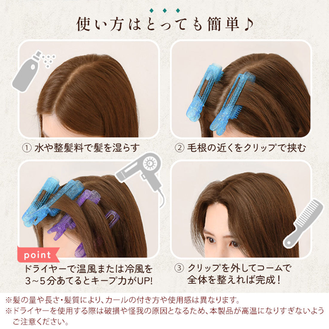リアルスタイル REAL STYLE カーラー 前髪 クリップ ヘア 髪 手巻き レディース 2個セット 韓国 簡単 カール ロール スタイリング ヘアアレンジ ボリューム （ブルー） ブルー