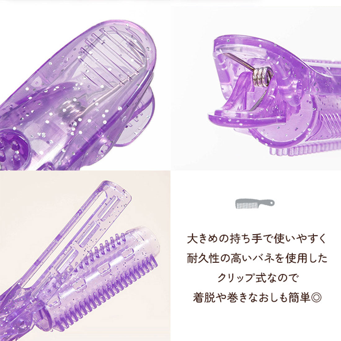 リアルスタイル REAL STYLE カーラー 前髪 クリップ ヘア 髪 手巻き レディース 2個セット 韓国 簡単 カール ロール スタイリング ヘアアレンジ ボリューム （ブルー） ブルー