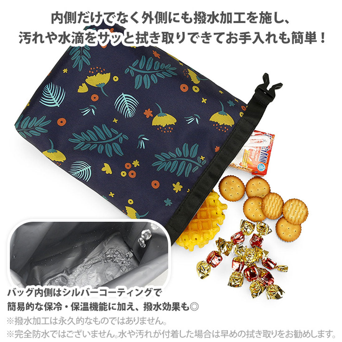 リアルスタイル REAL STYLE ランチバッグ 保冷バッグ お弁当 軽い 保冷 保温 ポーチ ミニ 小さい 子供 キッズ 大人 ママ 仕事 学校 おしゃれ 水筒 撥水 総柄 （ウシ） ウシ