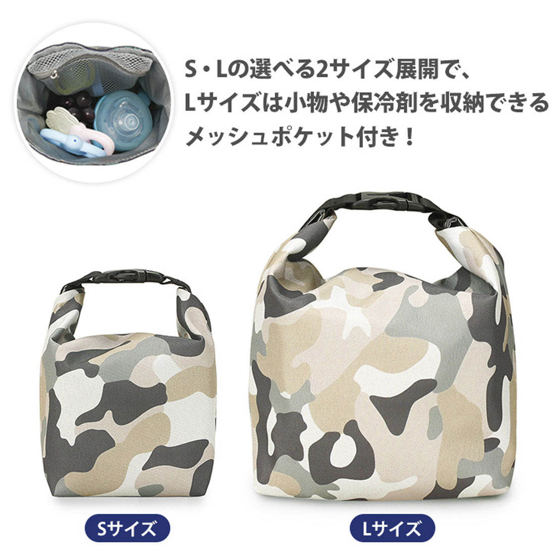 リアルスタイル REAL STYLE ランチバッグ 保冷バッグ お弁当 軽い 保冷 保温 ポーチ ミニ 小さい 子供 キッズ 大人 ママ 仕事 学校 おしゃれ 水筒 撥水 総柄 （ウシ） ウシ