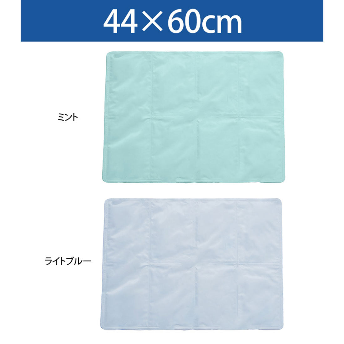 リアルスタイル REAL STYLE ジェルマット 冷却 44×60cm クールマット ひんやりシート 冷たい 肌温度最大-2.3℃ 冷感寝具 長持ち 夏 繰り返し使える シンプル 柔らか （ミント） ミント