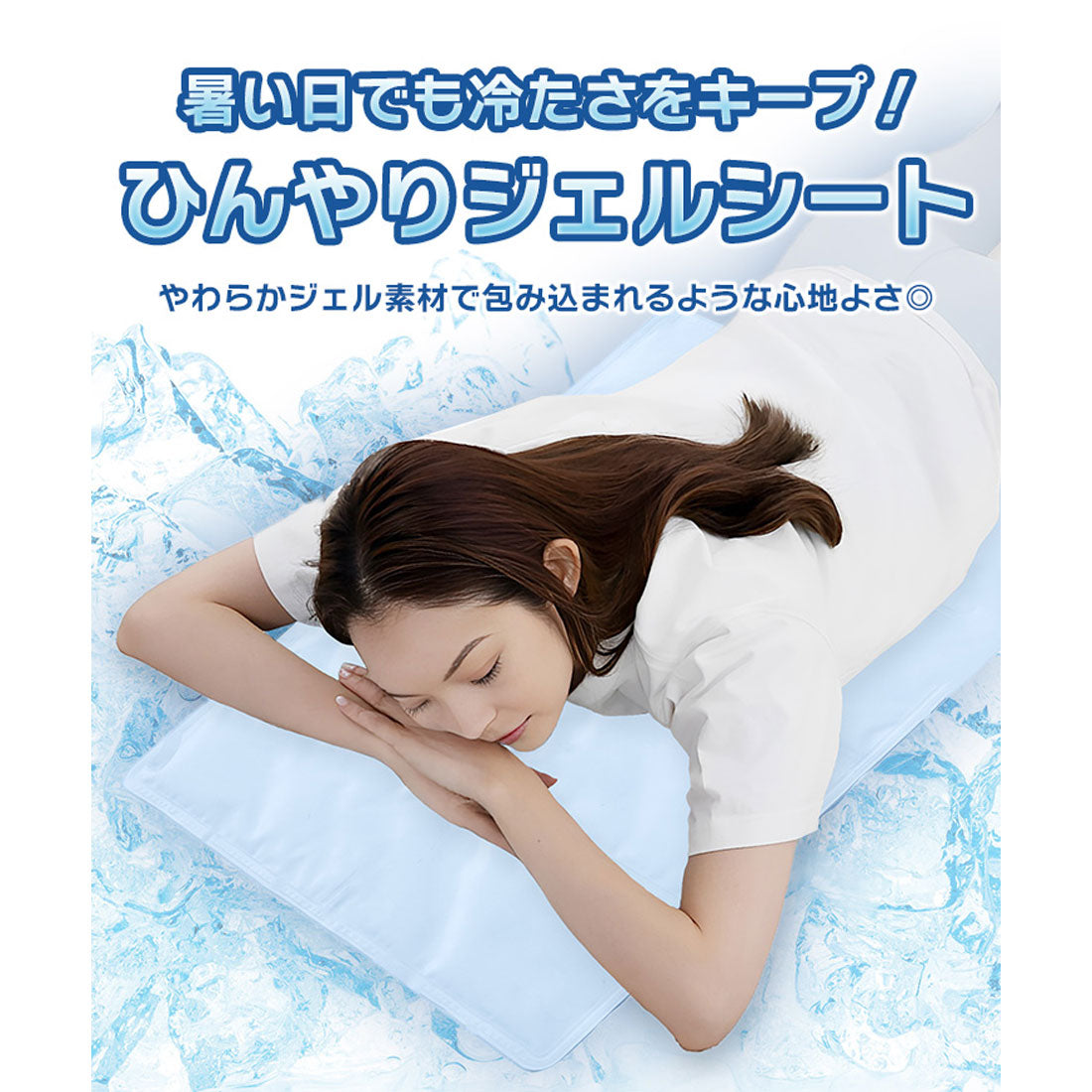 リアルスタイル REAL STYLE ジェルマット 冷却 44×60cm クールマット ひんやりシート 冷たい 肌温度最大-2.3℃ 冷感寝具 長持ち 夏 繰り返し使える シンプル 柔らか （ミント） ミント