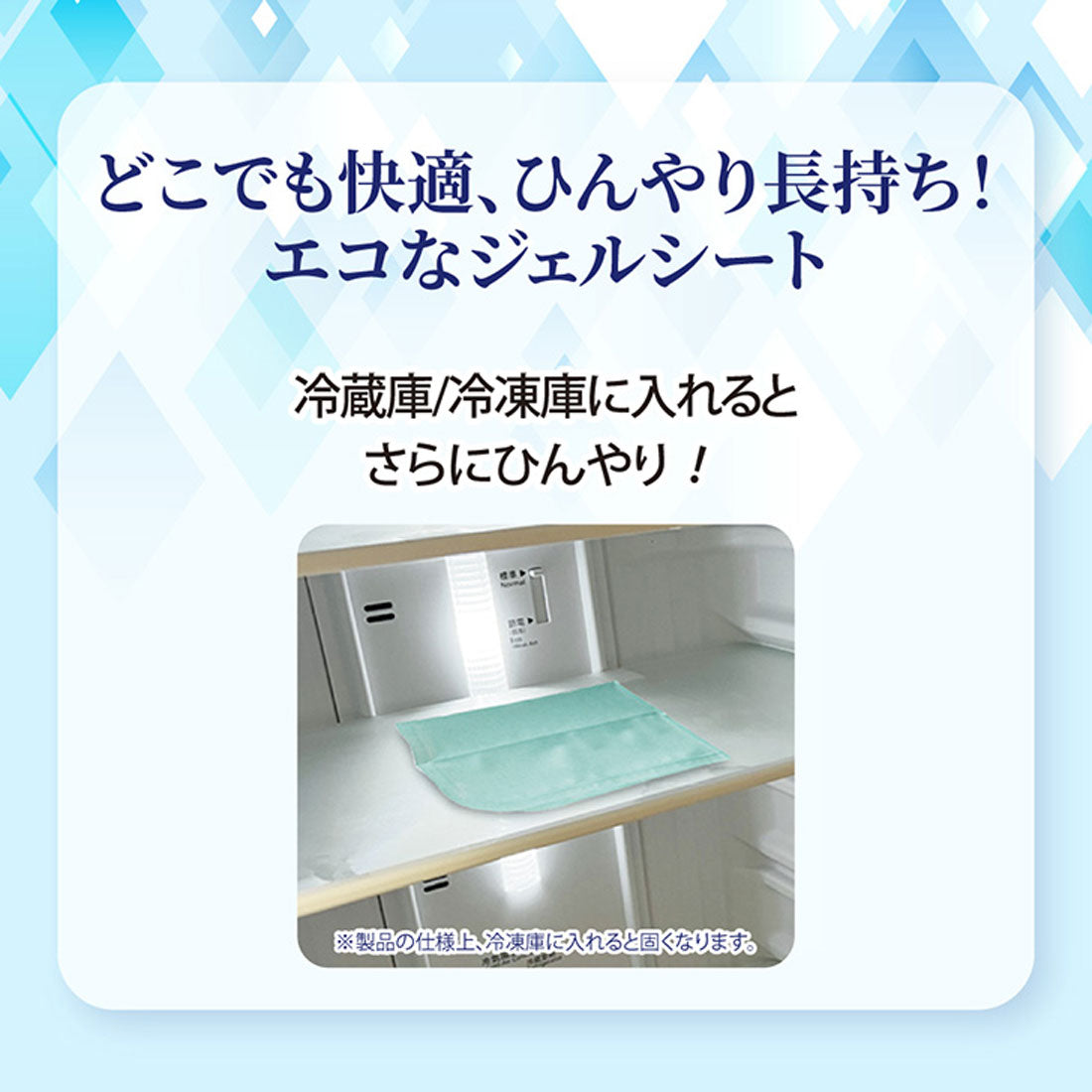 リアルスタイル REAL STYLE ジェルマット 冷却 44×60cm クールマット ひんやりシート 冷たい 肌温度最大-2.3℃ 冷感寝具 長持ち 夏 繰り返し使える シンプル 柔らか （ミント） ミント